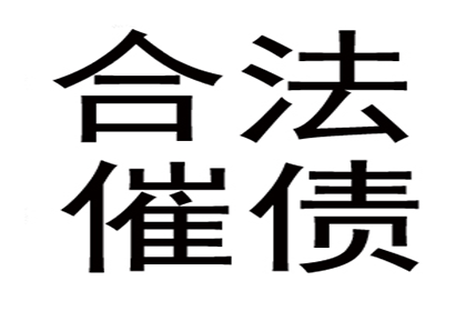 3000元债务不还，能否提起诉讼？